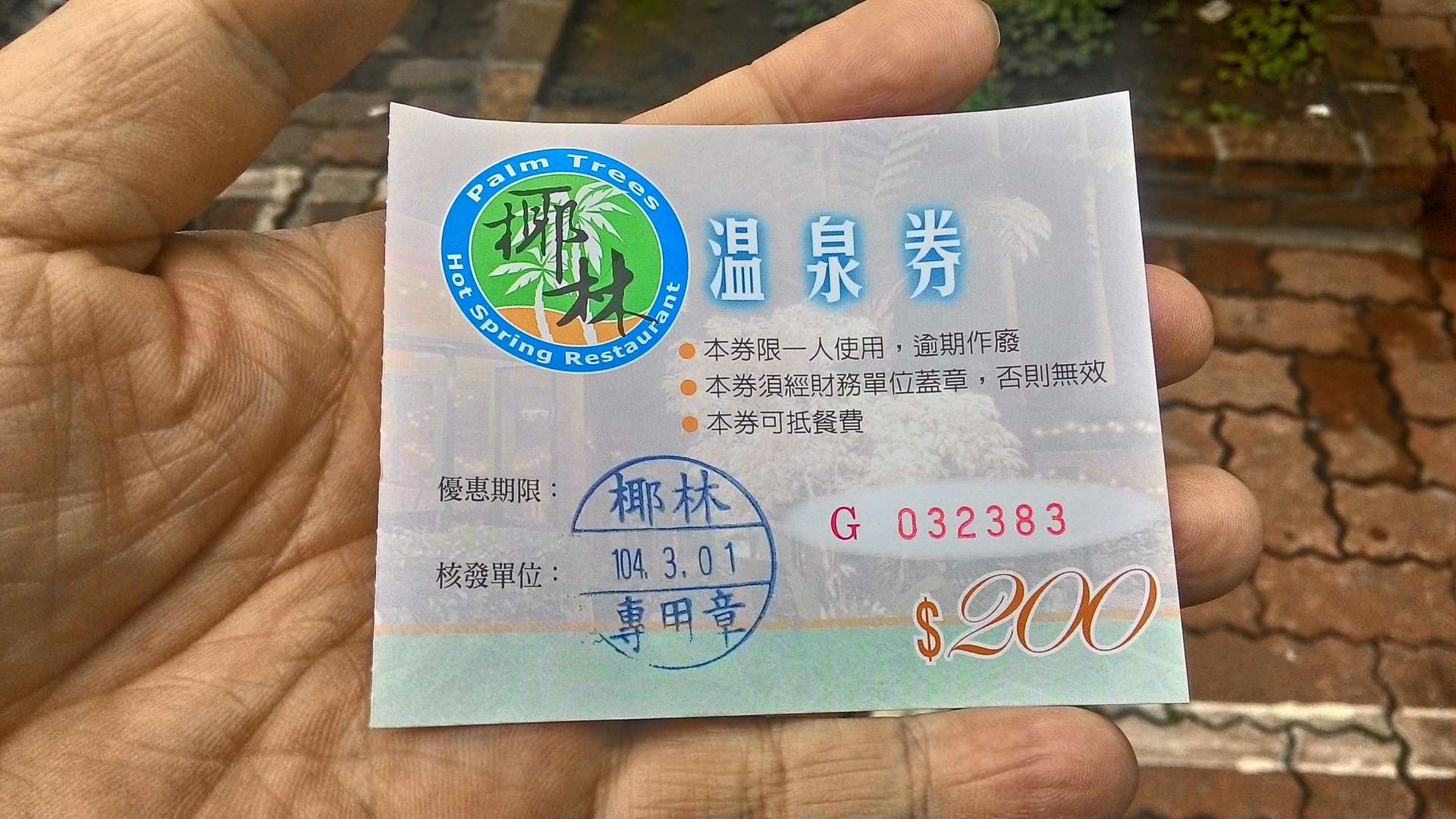 [問卦] 台北市區都沒有像日本平價溫泉澡堂嗎 - 八卦 - PTT.BEST 批踢踢爆文
